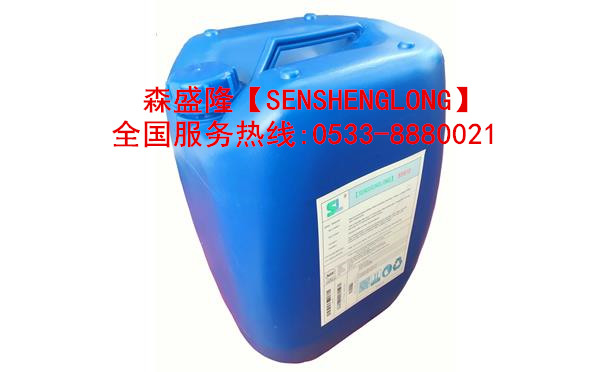 反渗透阻垢剂森盛隆无磷SY720行业品牌