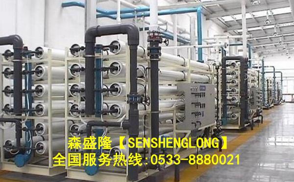 反渗透膜阻垢剂11倍浓缩液定制
