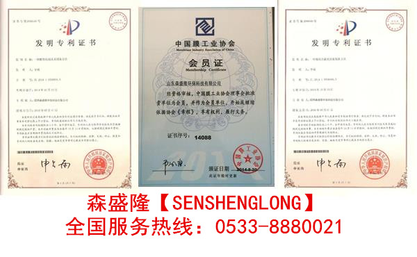 循环水缓蚀阻垢剂冷却水系统应用